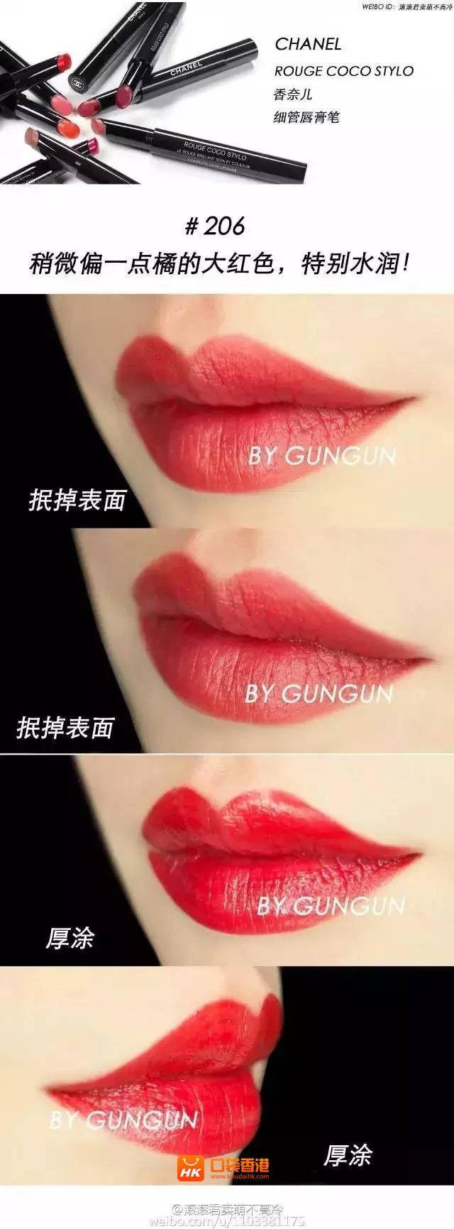 史上最全，56支香奈兒Chanel口紅試色報告！