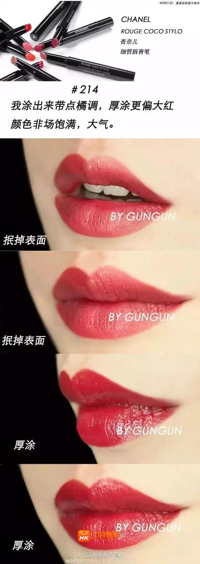 史上最全，56支香奈兒Chanel口紅試色報告！