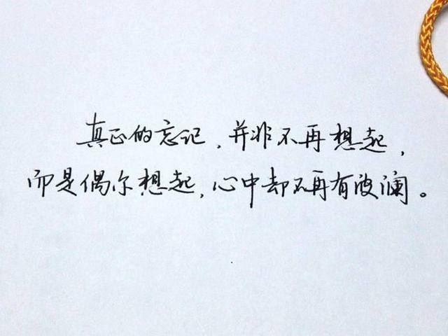 不要以為我傻，只是有些東西我看在眼里，埋在心里