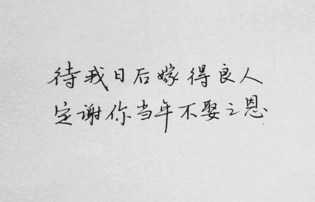 不要以為我傻，只是有些東西我看在眼里，埋在心里