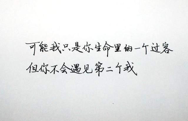 不要以為我傻，只是有些東西我看在眼里，埋在心里