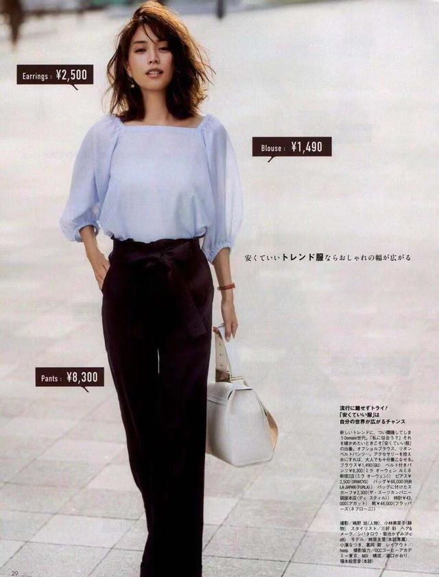 女人的日常穿搭，要遵從一定的時髦搭配規(guī)則