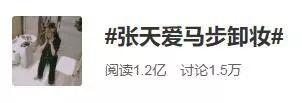 深蹲卸妝外加魔鬼的步伐 有哪個(gè)女明星健身能拼過她？