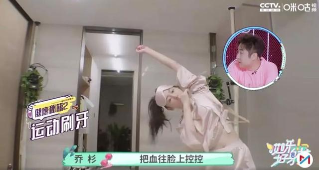 深蹲卸妝外加魔鬼的步伐 有哪個(gè)女明星健身能拼過她？