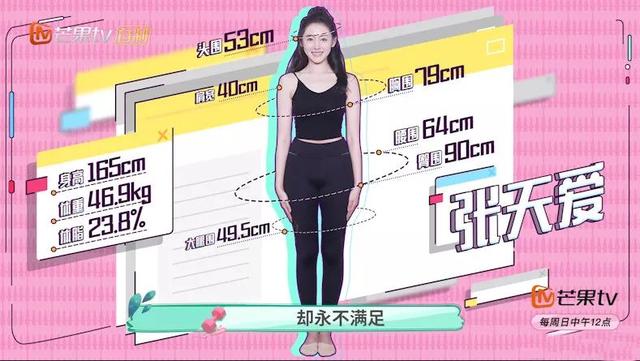 深蹲卸妝外加魔鬼的步伐 有哪個(gè)女明星健身能拼過她？