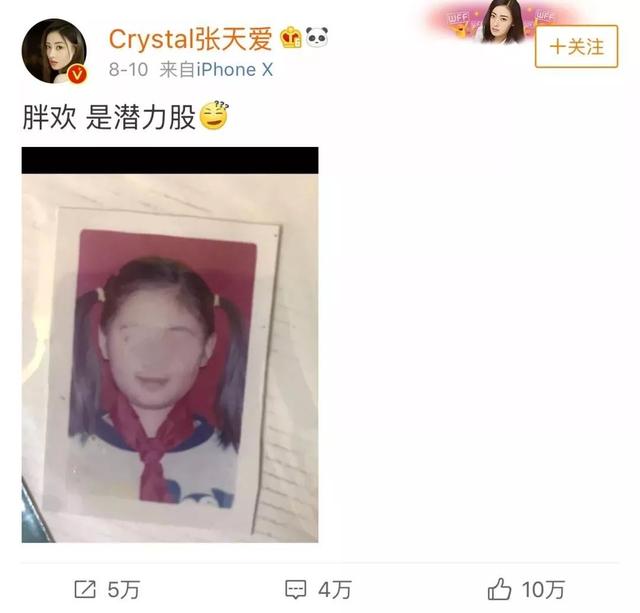 深蹲卸妝外加魔鬼的步伐 有哪個(gè)女明星健身能拼過她？