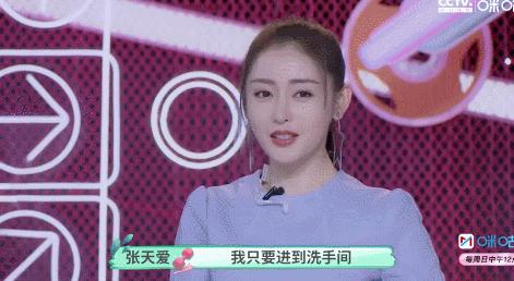 深蹲卸妝外加魔鬼的步伐 有哪個(gè)女明星健身能拼過她？