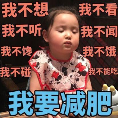 干貨丨想要瘦小腿，你真的做對(duì)了嗎
