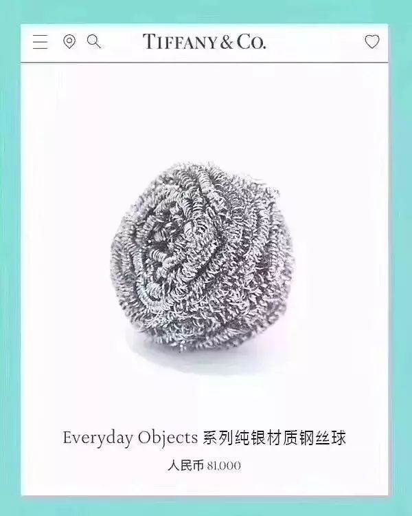 tiffany鋼絲球是真的值八萬一嗎，tiffany官網(wǎng)鋼絲球名字是什么