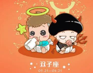 幾號出生的雙子最漂亮，雙子幾月份出生最好