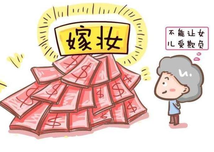 老公要陪嫁錢怎么對付，女人陪嫁的錢離婚歸誰
