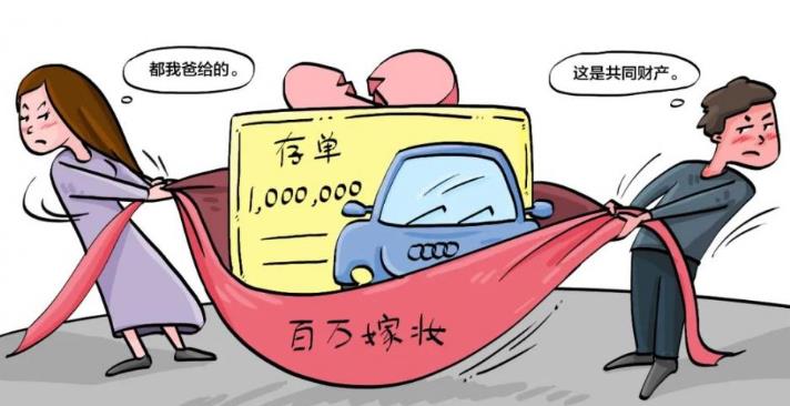 老公要陪嫁錢怎么對付，女人陪嫁的錢離婚歸誰