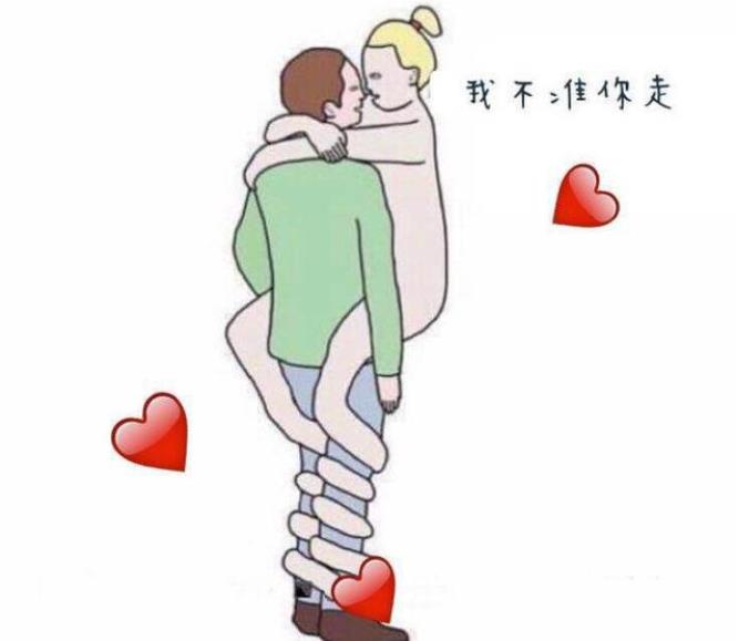 剛結婚時是不是很黏人，為什么女生結婚后會黏你