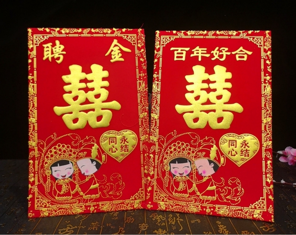 聘金和彩禮有什么區(qū)別，彩禮和聘金是一樣的嗎