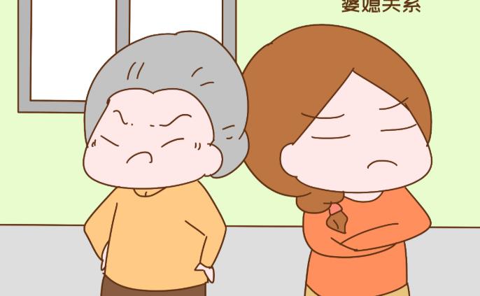 什么樣婆婆不好相處，不好相處婆婆的特點(diǎn)