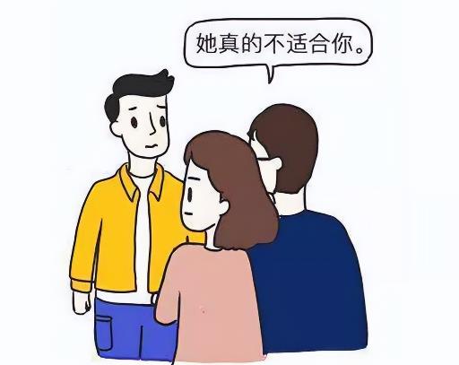 沒必要繼續(xù)的六種婚姻
