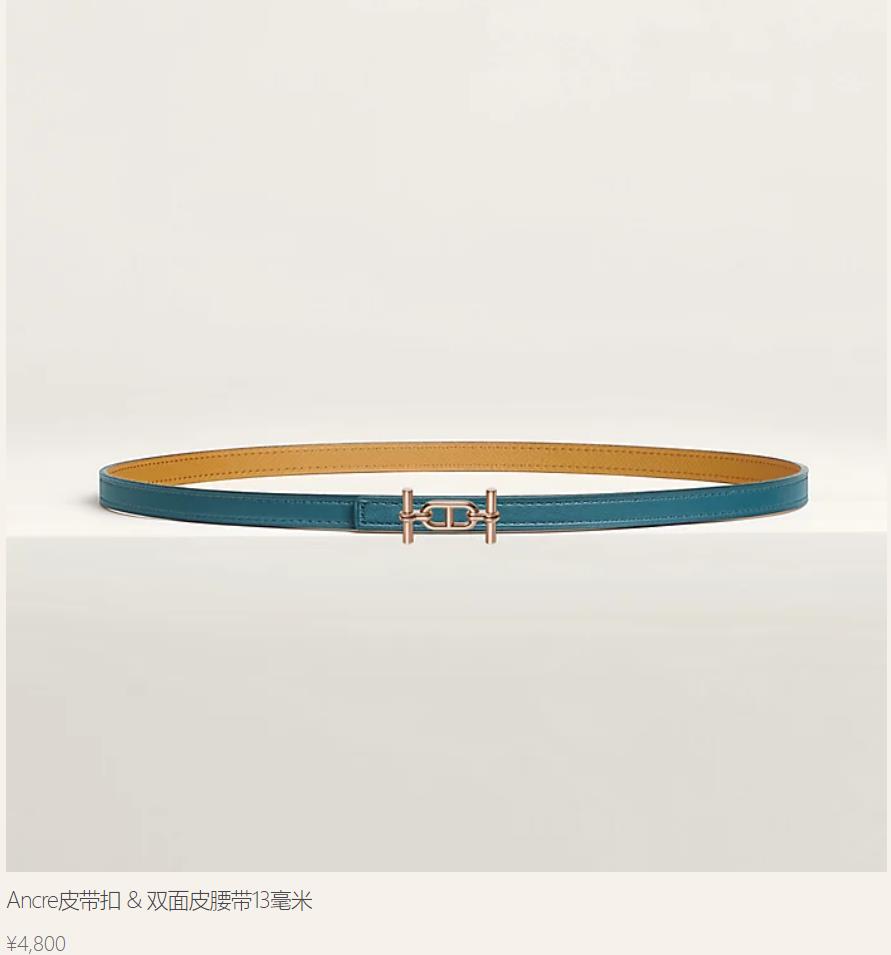 愛馬仕皮帶多少錢一條，正品愛馬仕皮帶價格一覽表