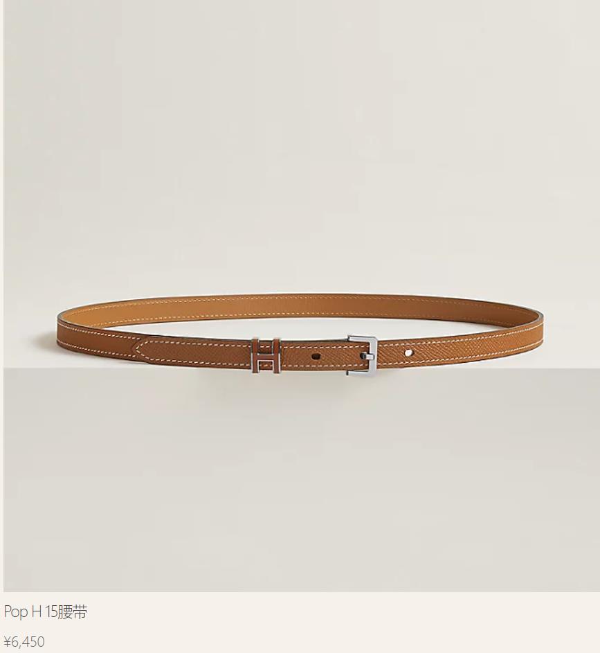愛馬仕皮帶多少錢一條，正品愛馬仕皮帶價格一覽表