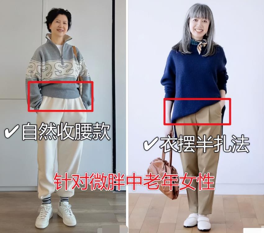 中年女性極簡打扮有哪些