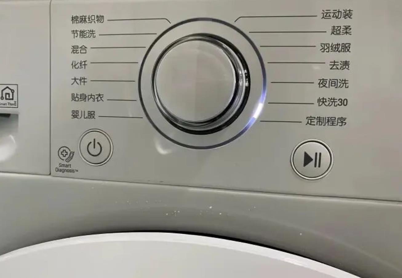洗衣機(jī)快洗模式為何千萬(wàn)不能亂用